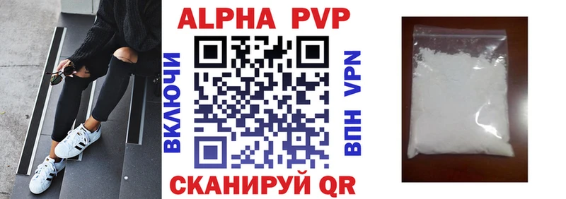 где найти наркотики Ковдор площадка телеграм А ПВП Соль гидра зеркало