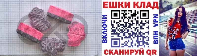 где купить наркотик  Ковдор  Экстази Philipp Plein 