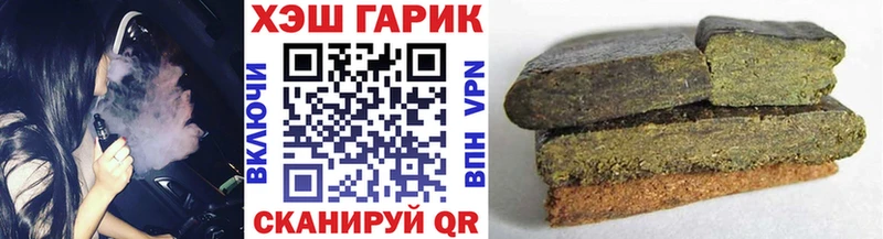 ГАШ гарик  Ковдор 