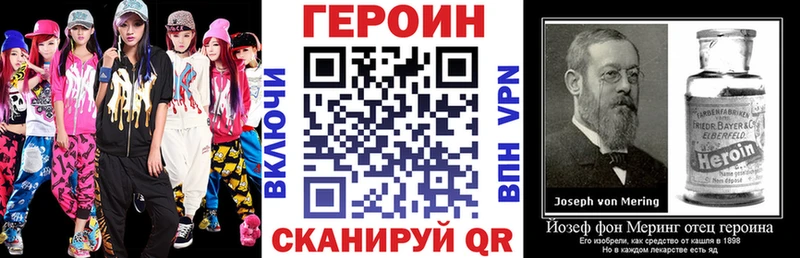 Героин гречка  Ковдор 