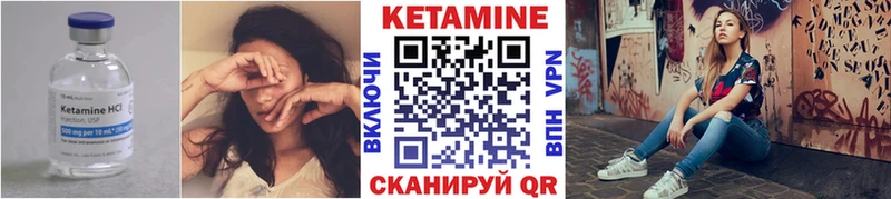 Кетамин ketamine  цена наркотик  Ковдор 