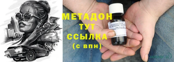 ПСИЛОЦИБИНОВЫЕ ГРИБЫ Абинск