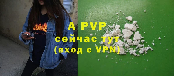 COCAINE Абаза