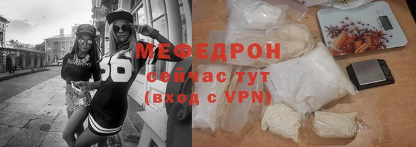 меф Абдулино