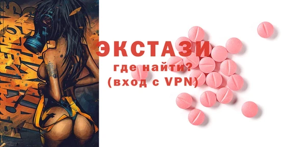 mix Алексин