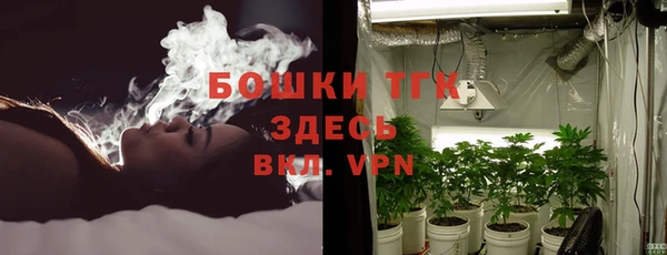 гашишное масло Пестово