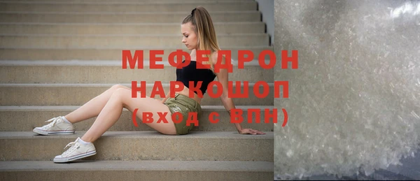 крисы Покачи