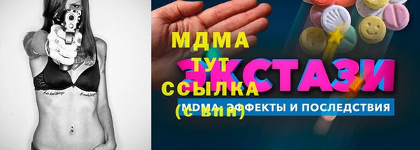 MDMA Premium VHQ Переславль-Залесский
