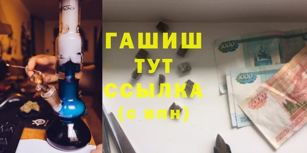 MDMA Premium VHQ Переславль-Залесский