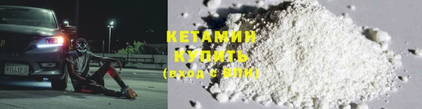 COCAINE Абаза