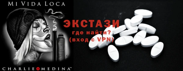 меф Абдулино