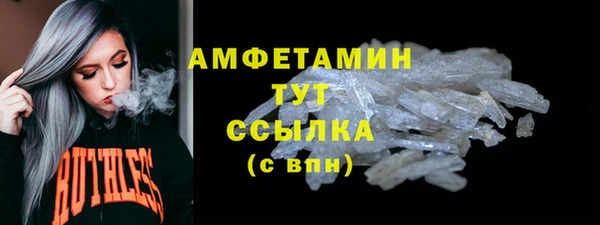COCAINE Абаза