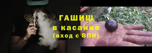 COCAINE Абаза