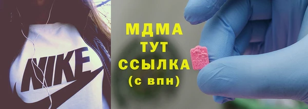 меф Абдулино