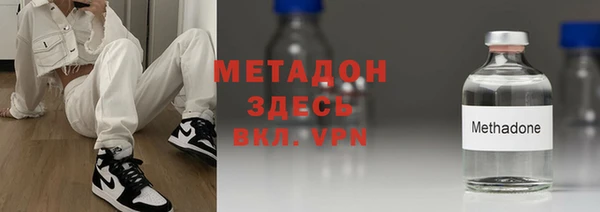 меф Абдулино