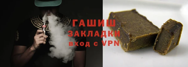 гашишное масло Пестово