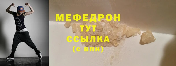 COCAINE Абаза