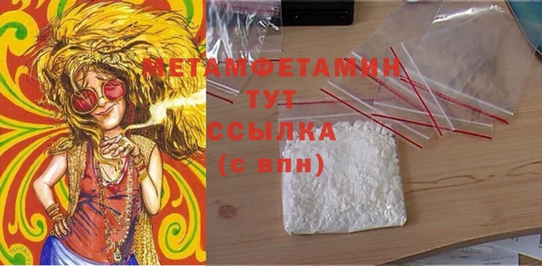 кокаин Покров