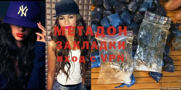 гашишное масло Пестово