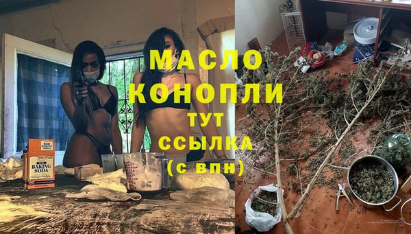 COCAINE Абаза
