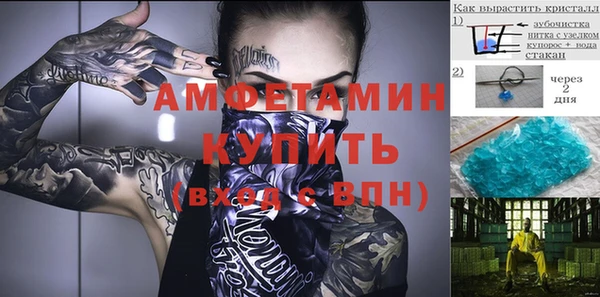 прущие крисы Покровск