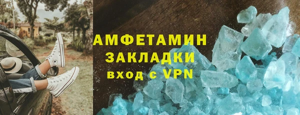 ПСИЛОЦИБИНОВЫЕ ГРИБЫ Абинск