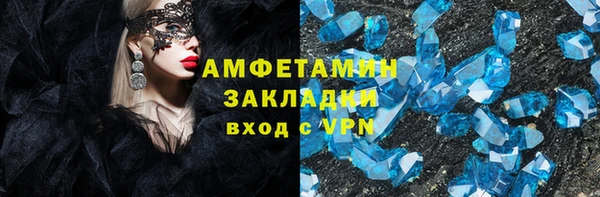 MDMA Premium VHQ Переславль-Залесский