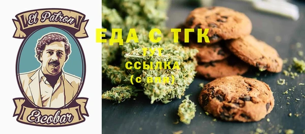 меф Абдулино