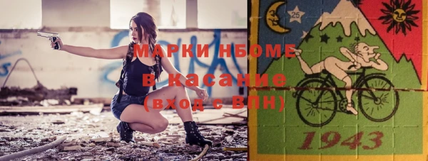 меф Абдулино