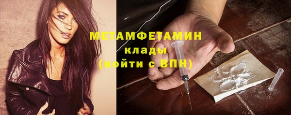 метадон Пересвет