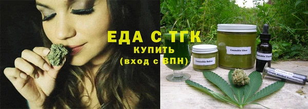 COCAINE Абаза