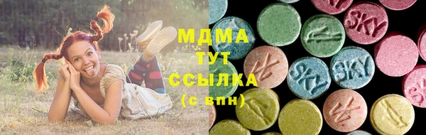 меф Абдулино
