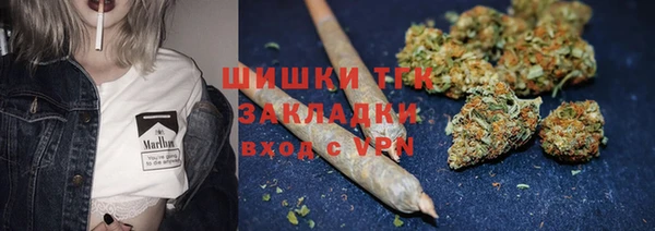 гашишное масло Пестово