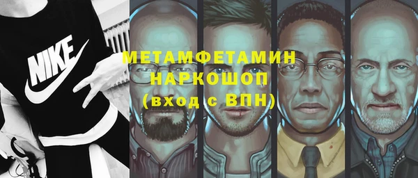 ПСИЛОЦИБИНОВЫЕ ГРИБЫ Абинск