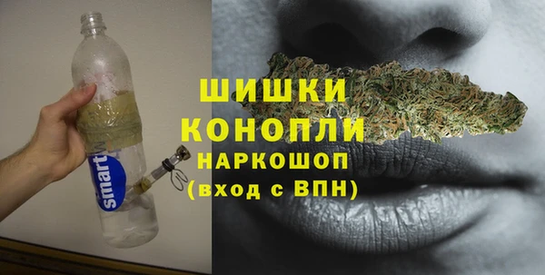 COCAINE Абаза
