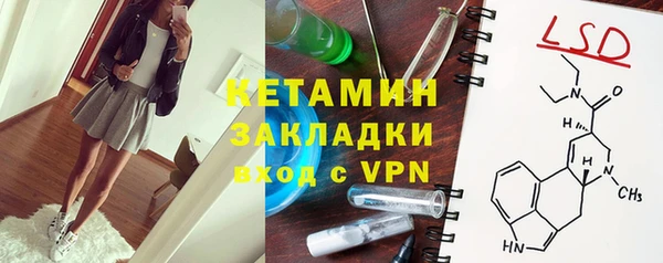 ПСИЛОЦИБИНОВЫЕ ГРИБЫ Абинск