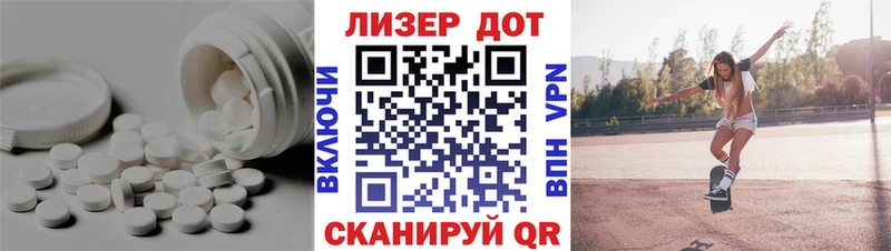 ЛСД экстази кислота  как найти   Ковдор 