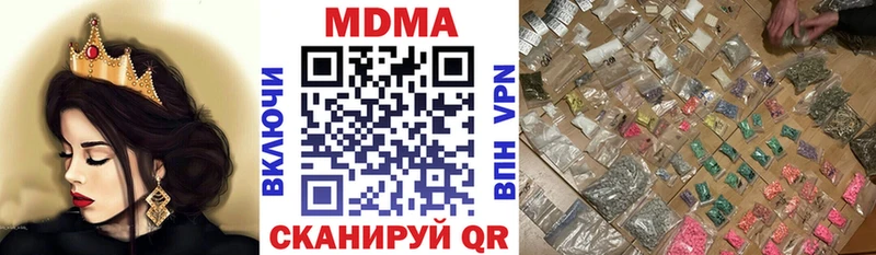 MDMA Molly  Ковдор 