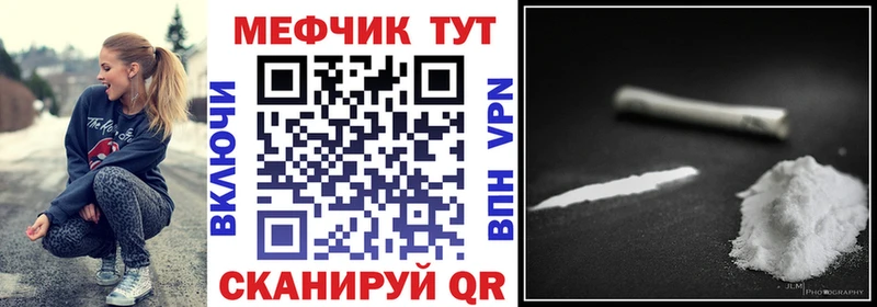 блэк спрут зеркало  Ковдор  Мефедрон мяу мяу  где купить наркоту 