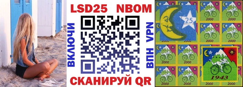 Наркотические марки 1500мкг  omg ссылки  Ковдор 